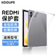 KOOLIFE適用小米紅米Redmi Pad 2Pro12.1寸保護套2026新款Redmi pad2pro平板四角防摔保護殼 TPU抗彎透明