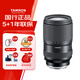 騰龍（Tamron）A075S 25-200mm F/2.8-5.6 Di III VXD G2二代大光圈標準變焦微單鏡頭風(fēng)光人像（索尼全幅E口）