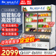 雪花【品牌直營(yíng)】點(diǎn)菜柜商用展示柜冷藏冰柜保鮮蛋糕蔬菜水果涼菜陳列柜冷凍燒烤麻辣燙串串食品留樣柜 1.2米雙溫款【上冷藏+下微凍】雙壓縮機