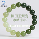 月印百川 和田玉手串男女款漸變晴水單圈玉手鏈單珠約12mm