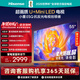海信電視E5Q 55英寸 超畫(huà)質(zhì)U+Mini LED 柔光防眩屏 264Hz高刷 U+超畫(huà)質(zhì)引擎Pro AI智能 國家補貼 55E5Q