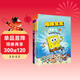 海綿寶寶漫畫(huà)書(shū)1-3故事合集 兒童年貨節送禮