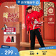 安踏兒童套裝男童加絨外套褲子兩件套2026新年拜年服A72518709