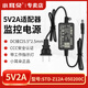 小耳朵國標3C認證5V1A/2A電源適配器光纖收發(fā)器5伏電源DC5.5*2.5mm光端機機頂盒室內 5V2A電源【STD-Z12A-050200C】
