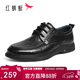 紅蜻蜓春秋季男鞋正裝皮鞋透氣男厚底商務(wù)休閑鞋 WTA14027 黑色 39