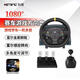 科騰1080度游戲方向盤(pán)賽車(chē)模擬器PC電腦模擬駕駛游戲方向盤(pán)歐卡2地平線(xiàn)5塵埃神力科莎學(xué)車(chē)方向盤(pán)