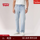 Levi's李維斯26年春夏新款男士美式復古輕通勤555寬松直筒牛仔褲 淺藍色 34 (32)