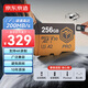 京東京造256GB TF內存卡4K超高清 金標Pro系列存儲卡U3V30A2兼容無(wú)人機運動(dòng)相機讀速200MB/S