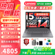 聯(lián)想（Lenovo）小新14/Pro14 25款銳龍版/酷睿版辦公本 14寸輕薄筆記本電腦 2026補貼20%來(lái)酷筆記本 酷睿i5-13420H 24G 1T固態(tài) 小新14升級 聯(lián)想官方正品 全國聯(lián)保