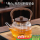 八千行煮茶壺蒸煮一體茶壺家用加厚耐高溫可明火電陶爐玻璃燒水壺大容量