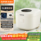 蘇泊爾（SUPOR）電飯煲2-3人3升電飯鍋蒸煮一體藍鉆內膽家用煮飯煮粥鍋不粘鍋智能多功能一鍋多用微壓電鍋30FC671