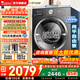 小天鵝（LittleSwan）滾筒洗衣機水魔方10公斤全自動(dòng)家用 單洗/洗烘一體帶烘干1.28洗凈比智能投放全嵌以舊換新家電補貼 【新品】1.28洗凈比+除菌螨628T 單洗