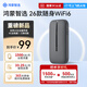 華為智選鴻蒙智選無(wú)線(xiàn)隨身wifi6便攜式移動(dòng)wifi4G全網(wǎng)通全國高速流量免插卡車(chē)載路由器上網(wǎng)寶E5576-825灰色