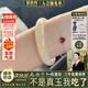 慕僑西“專(zhuān)屬浪漫”和田青白玉平替女款阿富汗藕粉真玉貴妃正品首飾送禮 “專(zhuān)屬浪漫”玉手鐲 56-57mm【贈高檔禮品+品牌禮盒】