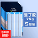 bostik藍丁膠無(wú)痕膠airpods耳機清理定肉球bluetack雙面膠強力墻面固定照片墻藍膠相框粘墻用膠貼 【75g藍丁膠5包裝】