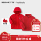 巴拉巴拉【HelloKittyIP】女童外套春秋兩件套甜美防風(fēng)防潑水透濕 中國紅60611 110