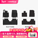 固特異（Goodyear）TPE汽車(chē)腳墊適用于理想i6/i8配件裝飾高邊環(huán)保無(wú)異味腳墊防護套裝 【孕嬰級材質(zhì)】i6 TPE腳墊+黛尼斯