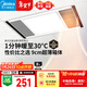 美的（Midea）浴霸暖風(fēng)照明排氣一體集成300x600風(fēng)暖衛生間暖風(fēng)機換氣浴霸燈G2
