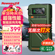 紐曼（Newsmy）【3C認證】U8Pro汽車(chē)應急啟動(dòng)電源搭電寶充氣泵一體機12v車(chē)載電瓶強力啟動(dòng)打氣泵戶(hù)外電源16000mAh