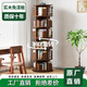 木言花實(shí)木旋轉書(shū)架書(shū)柜360度全實(shí)木落地多層置物架臥室客廳兒童儲物 【質(zhì)保十年全實(shí)木】六層胡桃色 【加厚加固底盤(pán)】直徑46cm