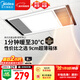 美的（Midea）浴霸暖風(fēng)照明排氣一體集成300x600風(fēng)暖衛生間暖風(fēng)機換氣浴霸燈G2