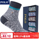 POLO襪子男加厚御寒保暖中筒襪5雙裝 秋冬厚款柔軟舒適彩色跑步襪子 五色五雙【型號640】 5雙 39-45碼鞋合適