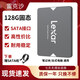 SSD固態(tài)硬盤(pán)120G256G480G512G臺式機筆記本二手硬盤(pán)臺電/雷克沙/三星/閃迪/東芝/鎂光SATA3.0接口2.5英寸 雷克沙128G固態(tài) 空盤(pán)不帶系統