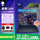 戴爾Alienware外星人全新游戲筆記本星艦新16X AURORA高端電競游戲本電腦16英寸高性能高刷便攜輕薄本 Ultra9-275HX/32G+1TB/RTX5070 線(xiàn)下零售版-官方標配