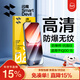閃魔【裸屏觸感】適用iQOO15鋼化膜iQOO15手機膜VIVO愛(ài)酷15膜高清全玻璃防摔抗指紋防手汗超爽滑保護膜 加強版2片【升級抗摔|裸屏觸感|】 IQOO15