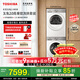 東芝【官方旗艦店】玉兔2.0高奢版 T183BW 純平全嵌洗烘套裝 10KG全自動(dòng)滾筒洗衣機+變頻熱泵式烘干機 洗烘套裝