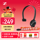 森海塞爾（Sennheiser） 音珀（EPOS）PC8 USB/PC7/PC5/PC3 網(wǎng)絡(luò )電腦語(yǔ)音通話(huà)耳機耳麥即插即用無(wú)需驅動(dòng) PC7（USB插頭）