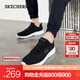 斯凱奇（Skechers）男女同款輕便休閑運動(dòng)鞋透氣網(wǎng)面舒適緩震跑步鞋 男款-黑色/白色/BLK 42