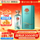 瀘州老窖乾坤酒堡 珍藏 濃香型白酒 送禮收藏擺柜 52度 500mL 1瓶