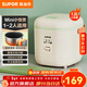 蘇泊爾（SUPOR）電飯煲 電飯鍋1-2人-3人家用小型老式迷你電飯煲小功率可開(kāi)蓋煮飯鍋 【不占地好收納】200W小功率 1.2L