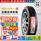 瑪吉斯（MAXXIS）輪胎 175/60R15 81H MA307原裝瑪馳奔奔