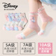 迪士尼（Disney）女孩襪子春夏冰絲網(wǎng)眼透氣兒童薄款中筒襪DSP3592冰雪5雙 20-22cm