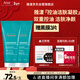 雅漾（Avene）控油凈膚潔面凝膠200ML*2 敏肌清痘洗面奶溫和清潔乳男女效期27.8
