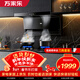 萬(wàn)家樂(lè )頂側雙吸油煙機【小鯨喜】24立方吸力抽油煙機 5.1kw大火力鋼化玻璃燃氣灶具套裝TAK5+TAC5天然氣