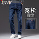 啄木鳥(niǎo)（TUCANO）牛仔褲男士春秋棉彈舒適水洗休閑直筒褲純色長(cháng)褲子男裝 深藍32