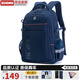 佐奴初中生書(shū)包大容量多隔層減負護脊背包男女高中學(xué)生雙肩包 藍色