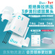 ILSO進(jìn)口鼻貼膜去黑頭貼吸黑頭導出液收縮毛孔去粉刺深層清潔情人節
