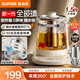 蘇泊爾（SUPOR）養生壺全玻璃恒溫水壺1.5L容量 燒水壺煮茶器辦公室家用電熱水壺花茶壺保溫壺 【全玻璃】 1.5L