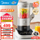 美的（Midea）破壁機 安睡無(wú)艙Max2低音降噪破壁豆漿機1.75升大容量家用豆漿機刀頭可拆洗榨汁機 可拆易清洗S59