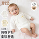 愛(ài)寶適嬰兒包屁衣春秋新生兒長(cháng)袖三角哈衣寶寶連體兩件裝T289 白+黃59cm
