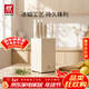 雙立人（ZWILLING）刀具套裝全套廚房刀具白色6件套菜刀砍骨刀水果刀多用刀廚具組合切菜切肉刀