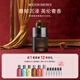 Molton Brown摩頓布朗濃香水持久留香100ml 黑胡椒新年禮物情人節