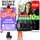 索尼（SONY）FE 24-105mm F4 全畫(huà)幅標準變焦微單相機G鏡頭 E卡口 FE 24-105mm F4 G OSS 官方標配