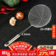 杰凱諾漏勺 不銹鋼漏勺廚具過(guò)濾網(wǎng)油炸笊籬 油格 撈面勺大篩子 16cm