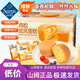 MEMBER'S MARK山姆會(huì )員超市代購肉松戚風(fēng)蛋糕肉松蛋糕下午茶點(diǎn)心解饞小零食年貨 拆分20小袋660g(99%的人選擇)
