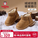 巴布豆（BOBDOG）童鞋寶寶兒童雪地靴男女兒童棉鞋子冬季學(xué)步鞋加絨大棉鞋 棕色 26